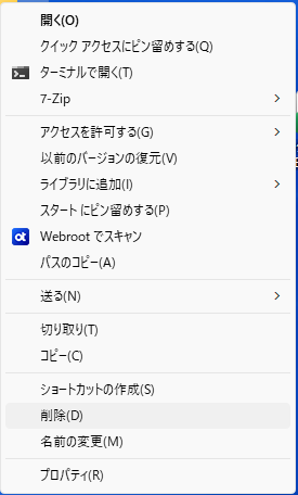 スクリーンショット 2026-06-23 181714