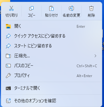 スクリーンショット 2026-06-23 181638