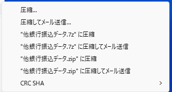 スクリーンショット 2026-06-23 181757