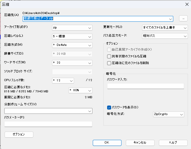 スクリーンショット 2026-06-23 181835